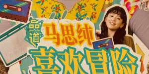 色爽国产